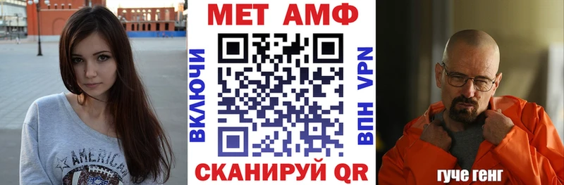 АМФЕТАМИН Premium  где продают наркотики  Воткинск 
