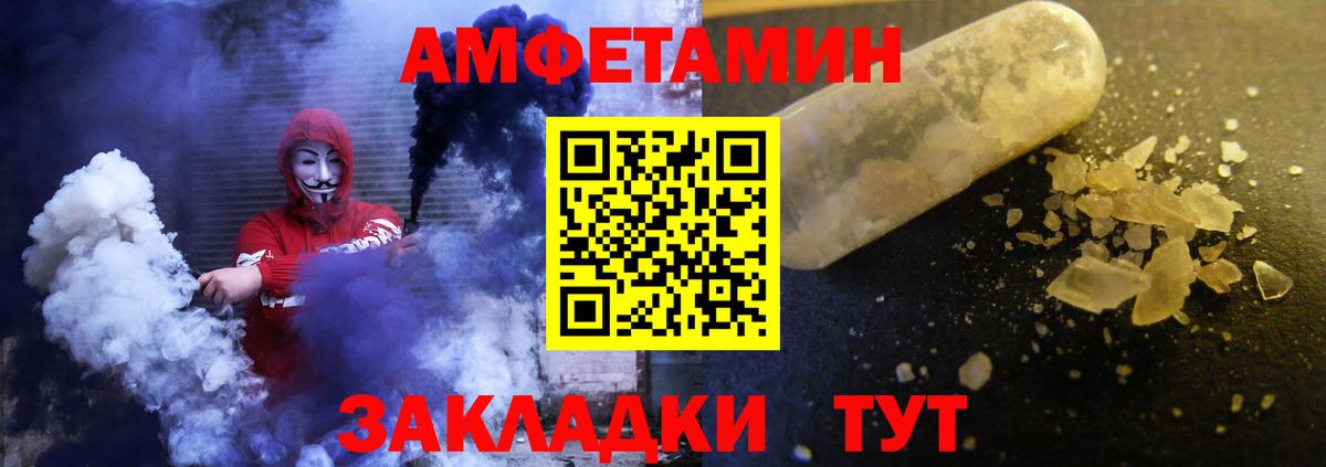Воткинск  ОМГ ОМГ онион  Вход с VPN  Amphetamine 97% 