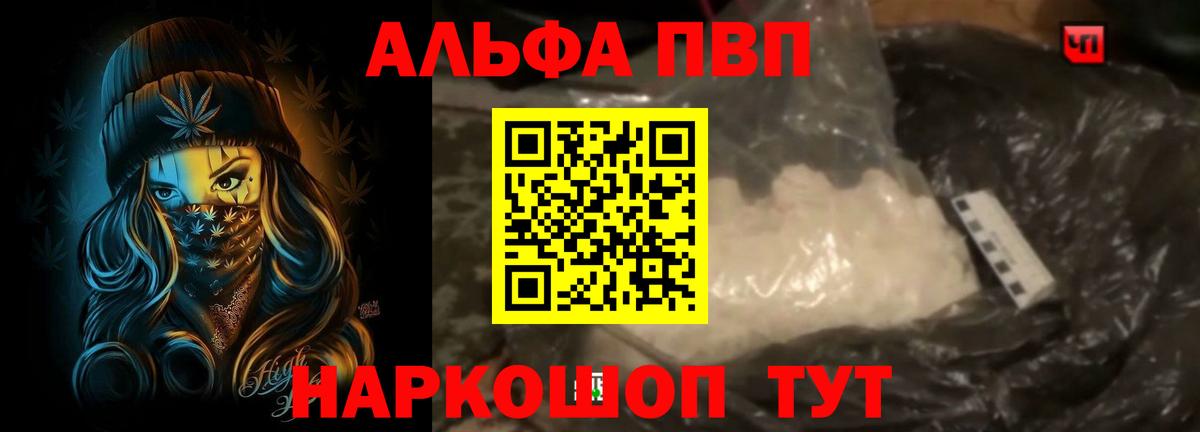 А ПВП Соль Воткинск