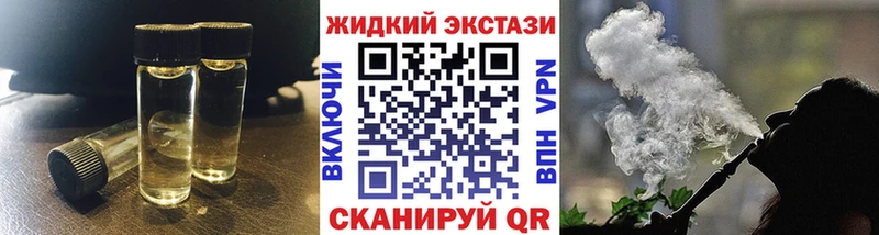 что такое наркотик  Воткинск  БУТИРАТ BDO 33% 