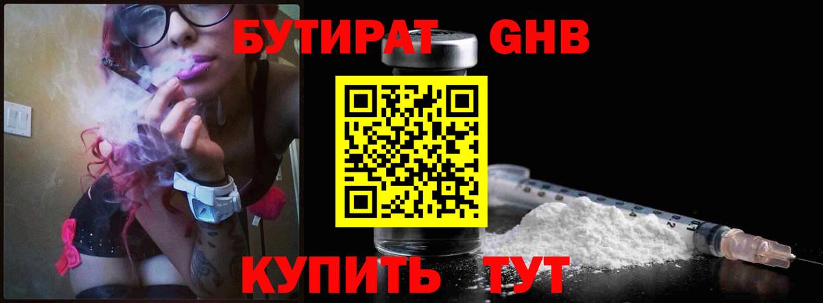 COCAIN  Вход с VPN  МЕФ   Воткинск  Марихуана  ГАШИШ 