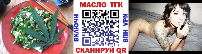 Cannafood марихуана  Воткинск 