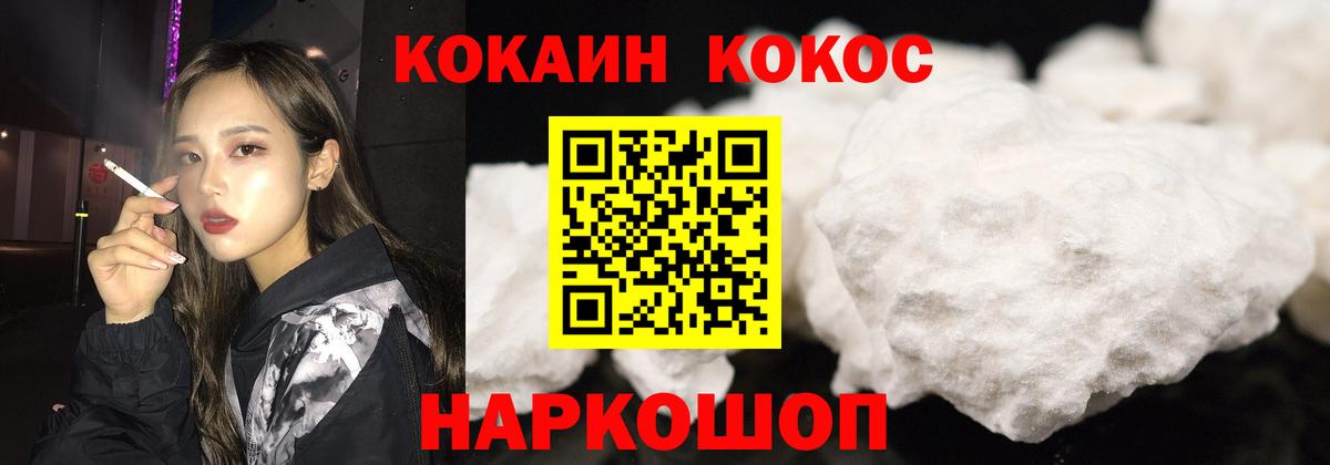 Воткинск  Cocaine Columbia  Cocaine 97%  Вход с VPN 