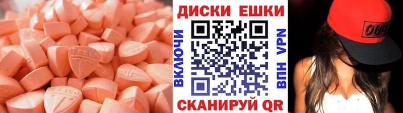 ЭКСТАЗИ Дубай  Воткинск 
