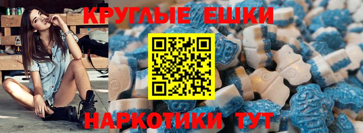 ЭКСТАЗИ Cube Воткинск