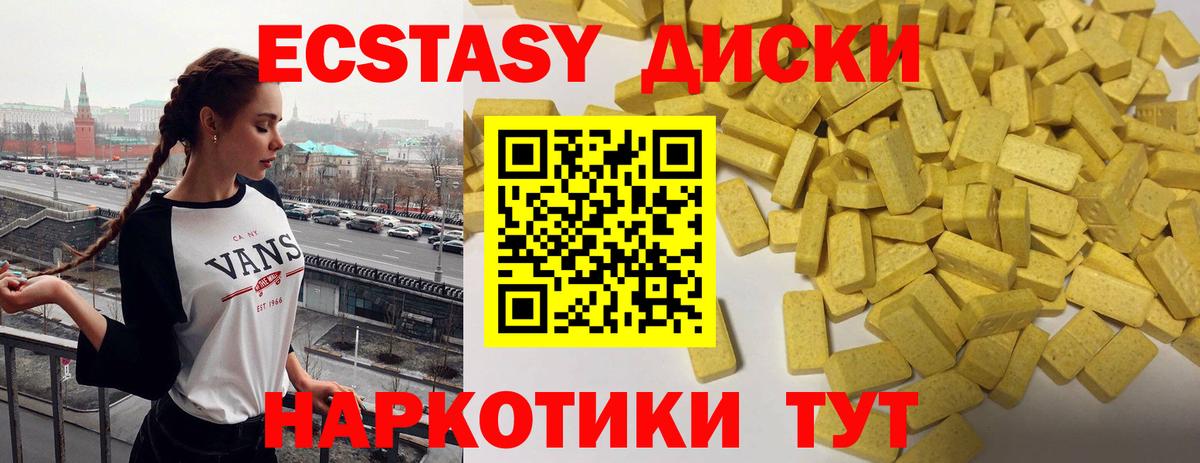 Ecstasy Дубай  KRAKEN ссылки  Экстази Дубай  Воткинск  Вход с VPN 