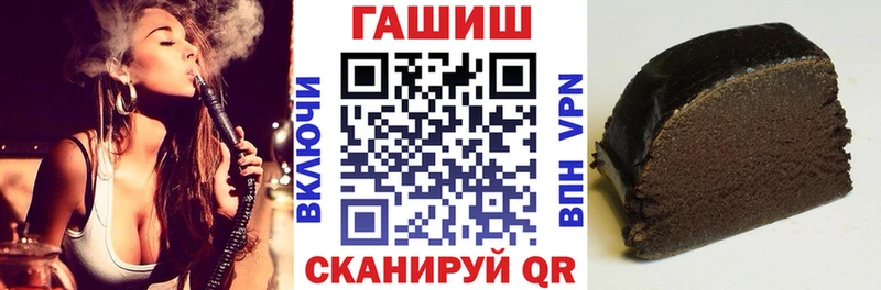 kraken маркетплейс  Воткинск  ГАШИШ 40% ТГК  что такое  