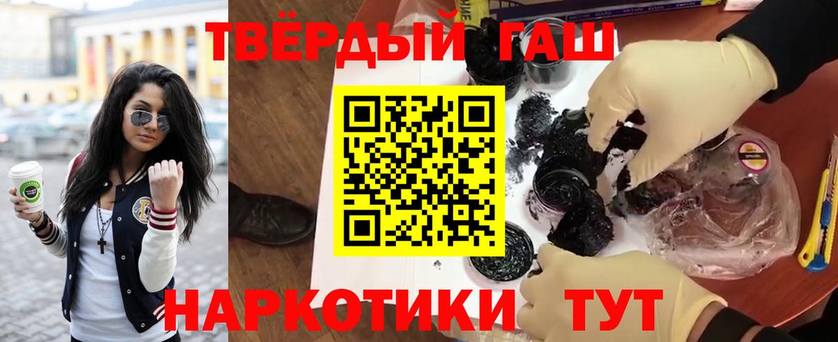 ГАШИШ убойный Воткинск