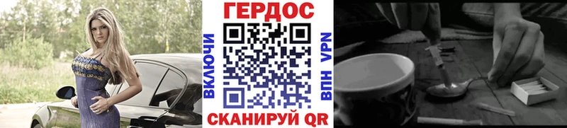 цены   Воткинск  Героин афганец 