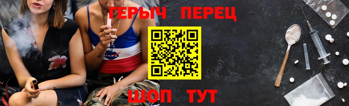 Воткинск  Героин VHQ  Вход с VPN 