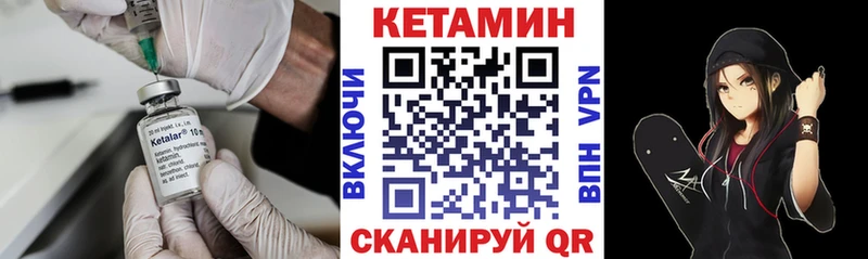mega сайт  Воткинск  КЕТАМИН ketamine 