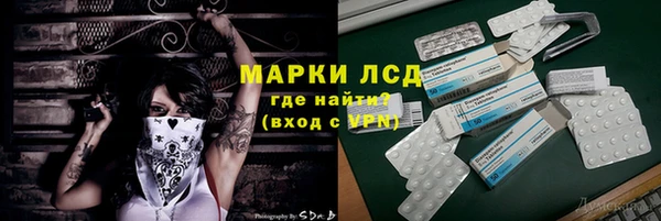 бутик Дмитров