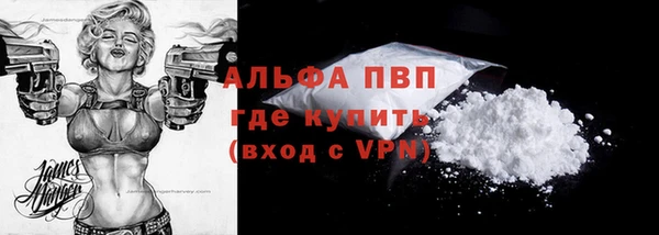 ALPHA-PVP Алзамай