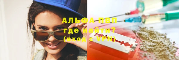 шишки Зеленокумск