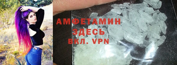 ALPHA-PVP Алзамай