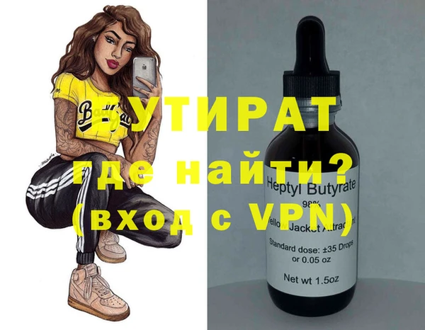 ALPHA-PVP Алзамай