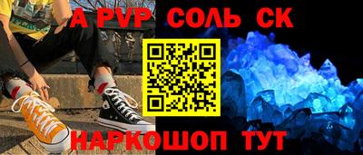 спиды Бугуруслан