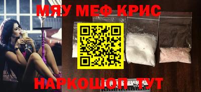 спиды Бугуруслан