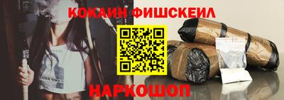 мефедрон мука Будённовск