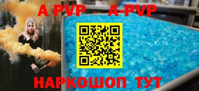 спиды Бугуруслан