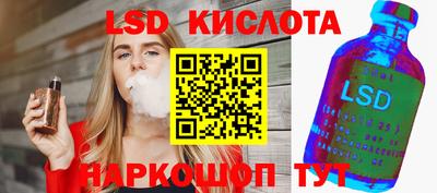 тгк Бузулук