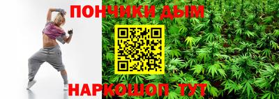 мефедрон мука Будённовск