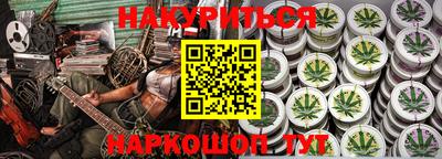 мефедрон мука Будённовск