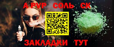 тгк Бузулук