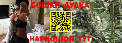 мефедрон мука Будённовск