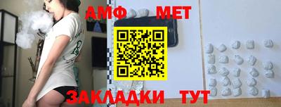 спиды Бугуруслан
