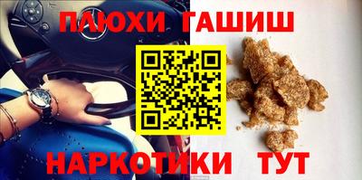 мефедрон мука Будённовск