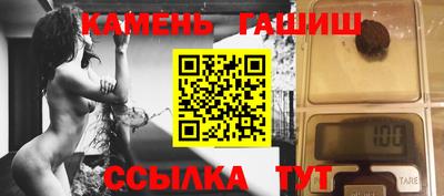 тгк Бузулук