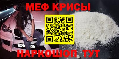 спиды Бугуруслан