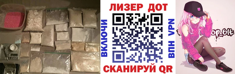 Лсд 25 экстази кислота  kraken ONION  Воткинск 