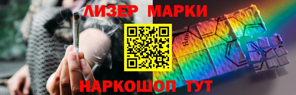 LSD-25 экстази ecstasy Воткинск