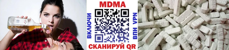 МДМА молли  Воткинск 