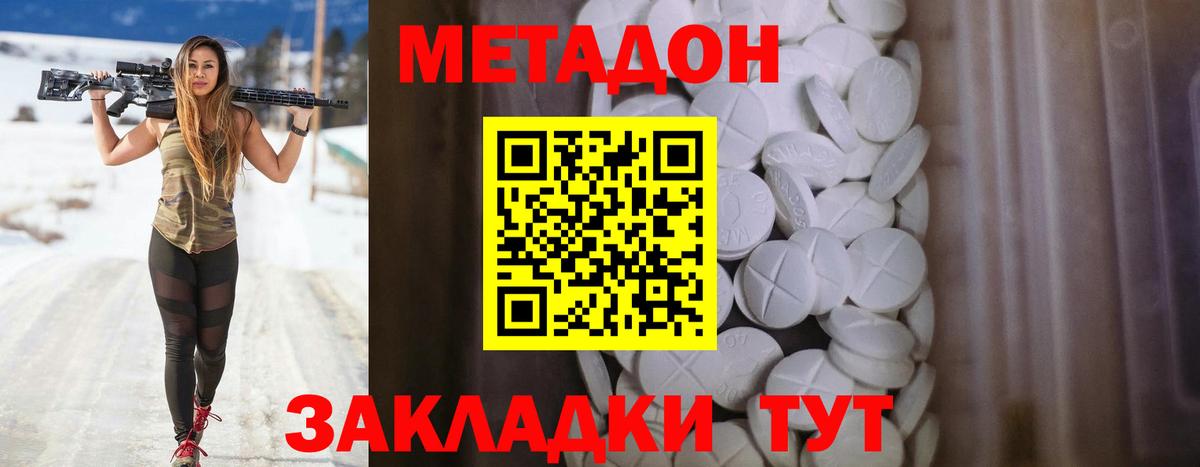 Кокаин Воткинск