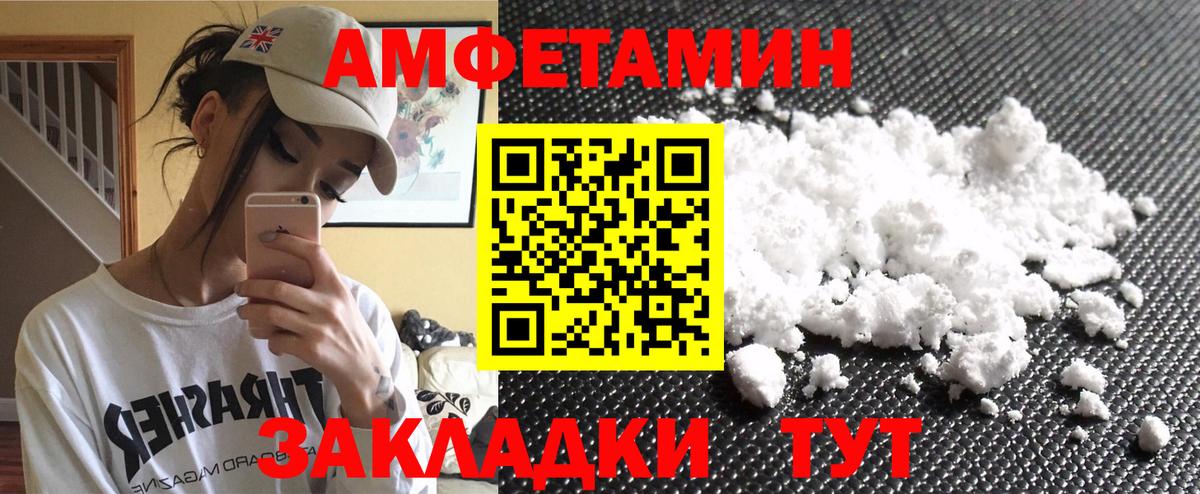 МЕТАМФЕТАМИН  Первитин Декстрометамфетамин 99.9%  Вход с VPN  Первитин Декстрометамфетамин 99.9%  Воткинск 