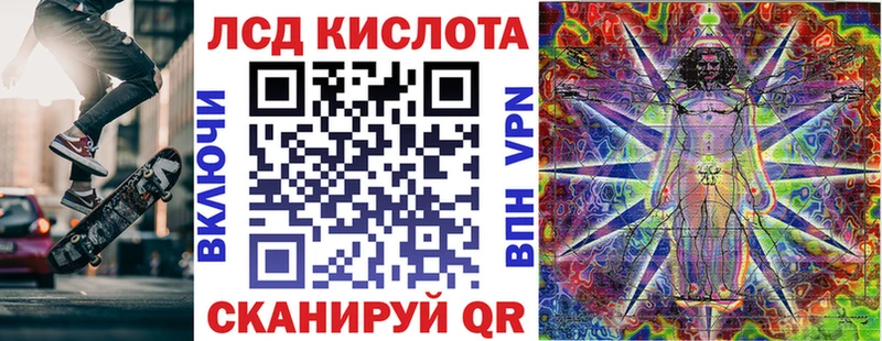 Марки NBOMe 1500мкг  Воткинск 