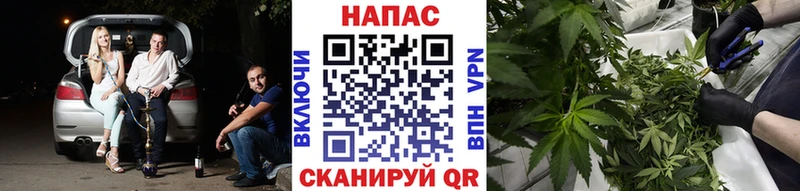 Шишки марихуана Ganja Воткинск