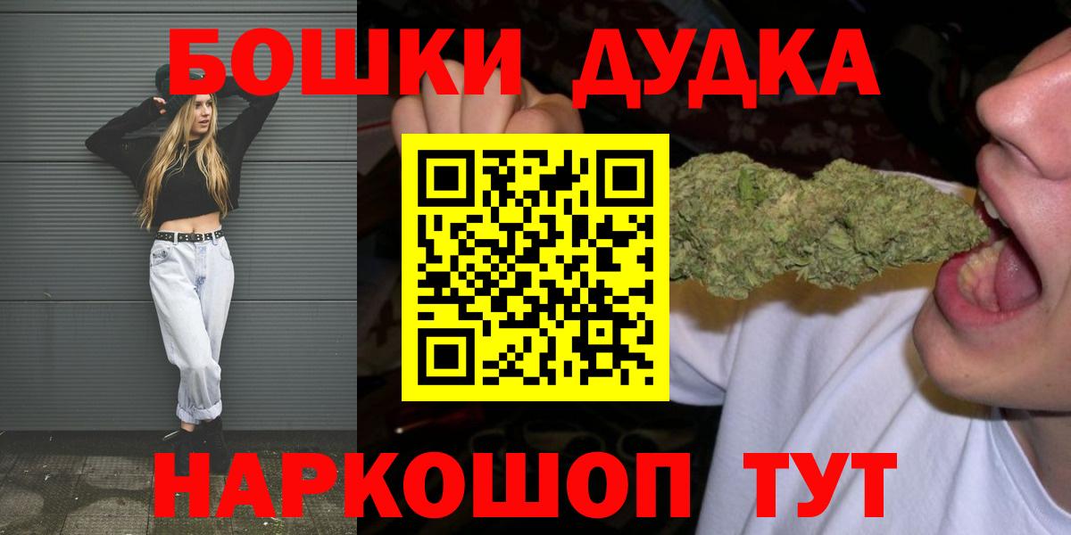 МАРИХУАНА SATIVA & INDICA Воткинск