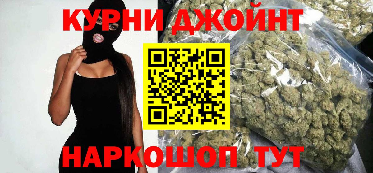 Шишки марихуана AK-47  Бошки Шишки сатива  Воткинск  Вход с VPN  Каннабис OG Kush  Каннабис конопля 